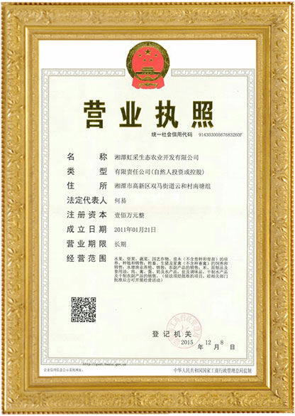 湘潭蔬菜配送,湖南果蔬種植基地,蔬菜種植,天然果蔬種植基地,生態(tài)蔬菜哪家好 湘潭蔬菜配送,湖南果蔬種植基地,蔬菜種植,天然果蔬種植基地,生態(tài)蔬菜哪家好